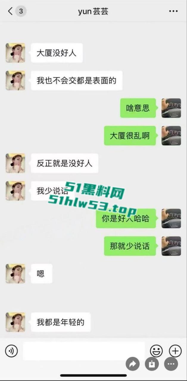 盘锦兴隆大厦黄金熊女销售【赵芸】约炮成瘾私下勾搭有钱金主,大量不雅照与聊天记录流出,火爆抖音! 第6张 盘锦兴隆大厦黄金熊女销售【赵芸】约炮成瘾私下勾搭有钱金主,大量不雅照与聊天记录流出,火爆抖音! 第6张