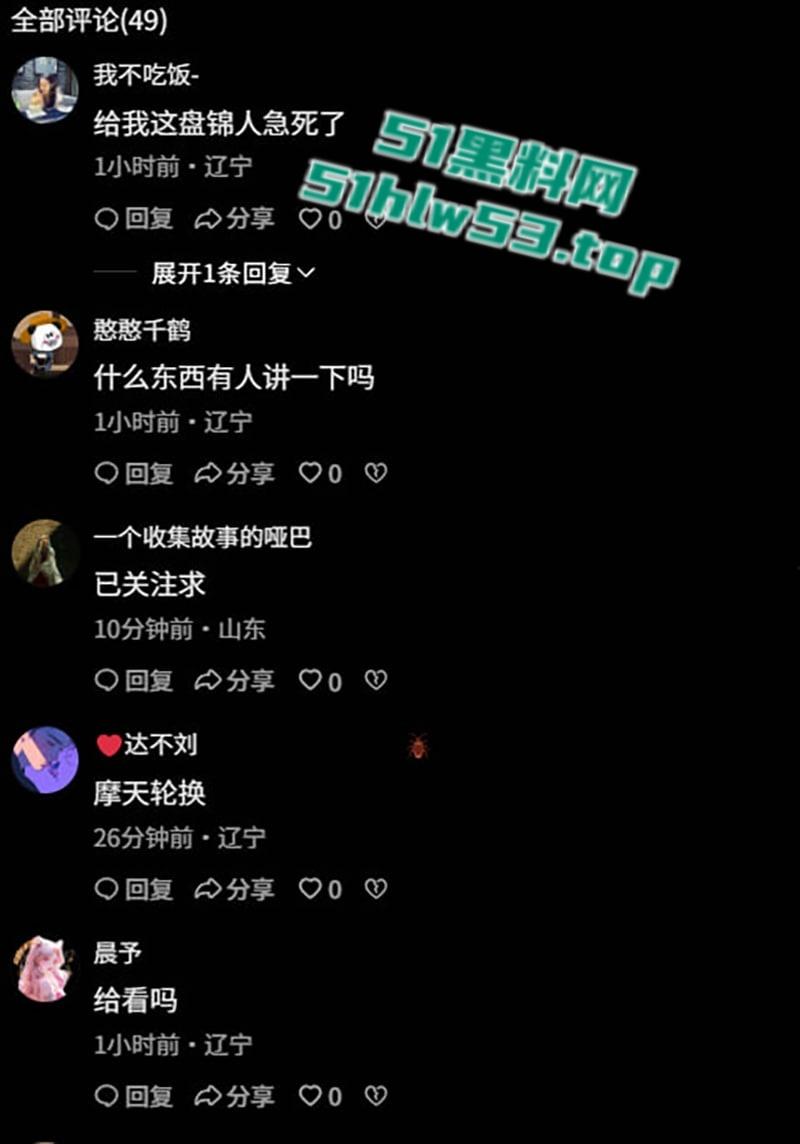 盘锦兴隆大厦黄金熊女销售【赵芸】约炮成瘾私下勾搭有钱金主,大量不雅照与聊天记录流出,火爆抖音! 第15张 盘锦兴隆大厦黄金熊女销售【赵芸】约炮成瘾私下勾搭有钱金主,大量不雅照与聊天记录流出,火爆抖音! 第15张