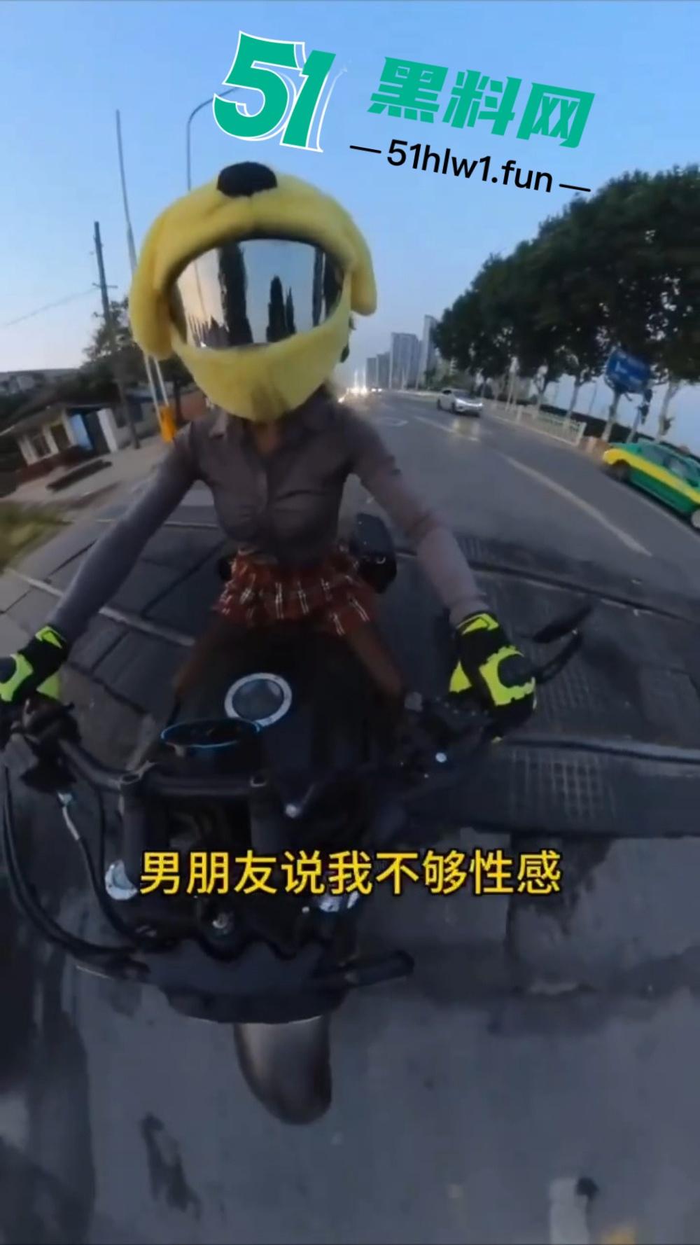 车祸阉割没压倒他,男骑士转型冷门赛道,成网红界另类独苗,这赛道不服不行! 第9张 车祸阉割没压倒他,男骑士转型冷门赛道,成网红界另类独苗,这赛道不服不行! 第9张