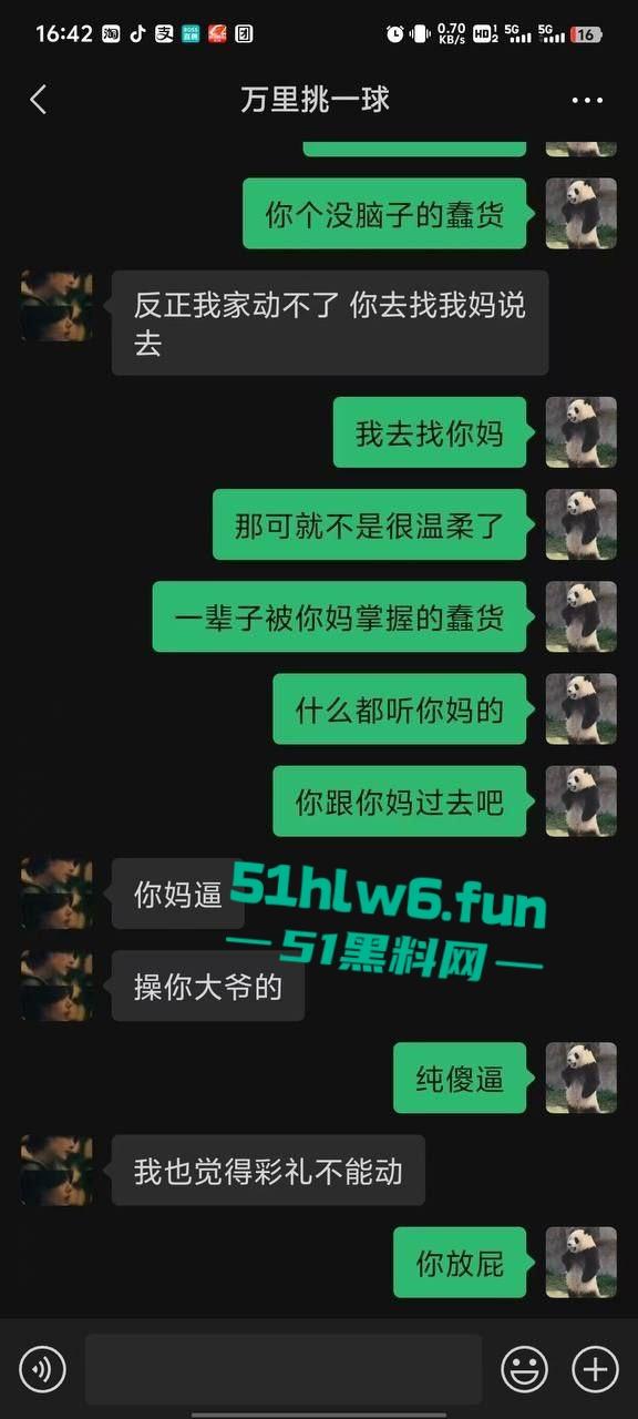 我了个骚刚开了眼了！谈了八年付出70多万女方买房一分不出，小伙崩溃街骂女友激情分手！  第3张