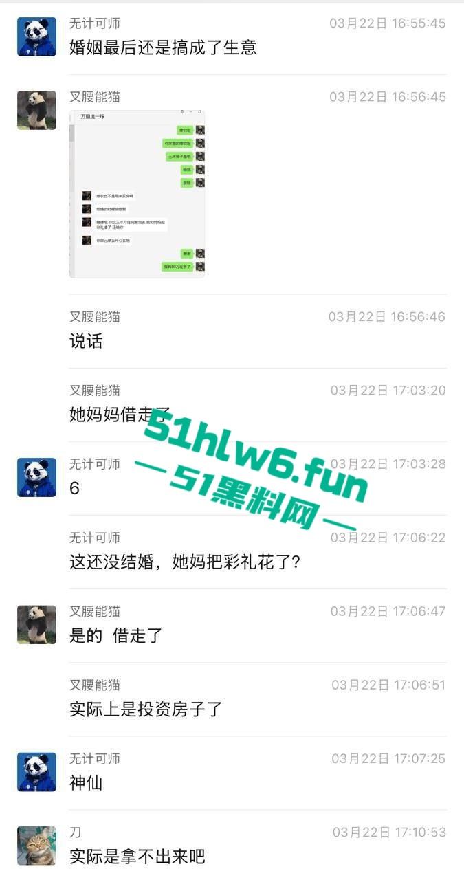 我了个骚刚开了眼了！谈了八年付出70多万女方买房一分不出，小伙崩溃街骂女友激情分手！  第6张