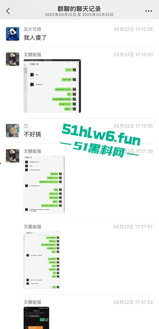 我了个骚刚开了眼了！谈了八年付出70多万女方买房一分不出，小伙崩溃街骂女友激情分手！  第7张