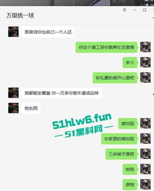 我了个骚刚开了眼了！谈了八年付出70多万女方买房一分不出，小伙崩溃街骂女友激情分手！  第8张