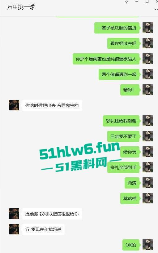 我了个骚刚开了眼了！谈了八年付出70多万女方买房一分不出，小伙崩溃街骂女友激情分手！  第11张