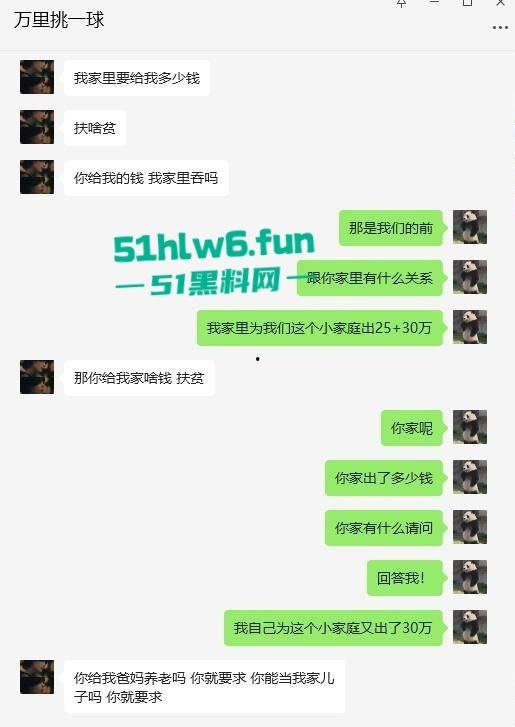 我了个骚刚开了眼了！谈了八年付出70多万女方买房一分不出，小伙崩溃街骂女友激情分手！  第12张