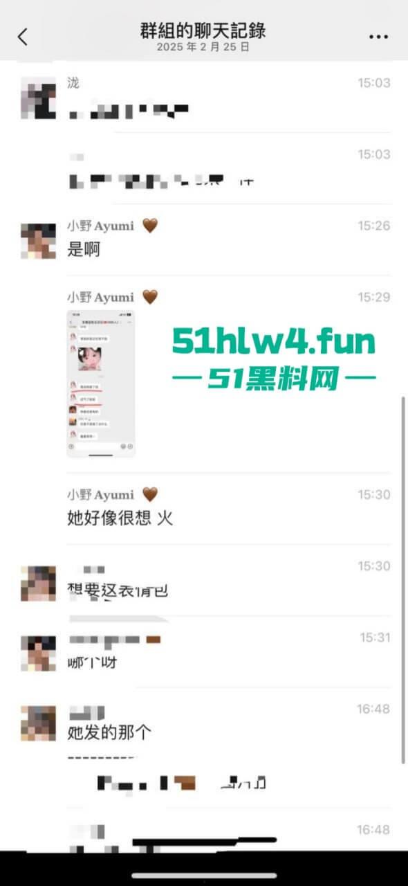 成都支原体男模【小鑫】事件,始未外围鸡【乔雨霖】带病约炮反咬人,事后讹钱不成人卖逼身份人尽皆知。 第5张 成都支原体男模【小鑫】事件,始未外围鸡【乔雨霖】带病约炮反咬人,事后讹钱不成人卖逼身份人尽皆知。 第5张