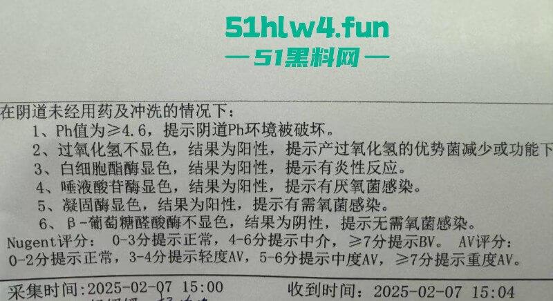 成都支原体男模【小鑫】事件,始未外围鸡【乔雨霖】带病约炮反咬人,事后讹钱不成人卖逼身份人尽皆知。 第10张 成都支原体男模【小鑫】事件,始未外围鸡【乔雨霖】带病约炮反咬人,事后讹钱不成人卖逼身份人尽皆知。 第10张