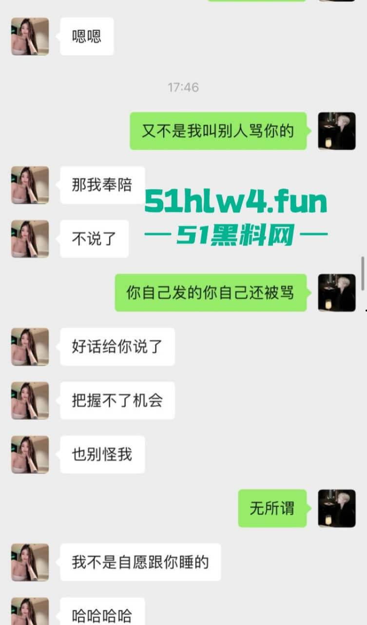 成都支原体男模【小鑫】事件,始未外围鸡【乔雨霖】带病约炮反咬人,事后讹钱不成人卖逼身份人尽皆知。 第34张 成都支原体男模【小鑫】事件,始未外围鸡【乔雨霖】带病约炮反咬人,事后讹钱不成人卖逼身份人尽皆知。 第34张