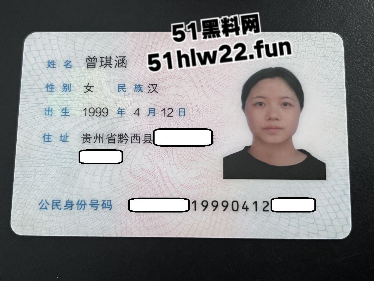 贵州黔西骚妇【曾琪涵】颜值清纯性感母狗,装未婚少女网上约炮还下海做妓女被老公发现后将其曝光。 第7张 贵州黔西骚妇【曾琪涵】颜值清纯性感母狗,装未婚少女网上约炮还下海做妓女被老公发现后将其曝光。 第7张