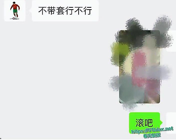 国足丑闻 U15年轻球员 詹景源 聚众淫乱并出轨32岁空姐 聊天记录与视频曝光 第4张 国足丑闻 U15年轻球员 詹景源 聚众淫乱并出轨32岁空姐 聊天记录与视频曝光 第4张