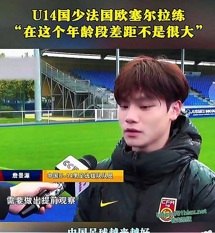 国足丑闻 U15年轻球员 詹景源 聚众淫乱并出轨32岁空姐 聊天记录与视频曝光 第19张 国足丑闻 U15年轻球员 詹景源 聚众淫乱并出轨32岁空姐 聊天记录与视频曝光 第19张