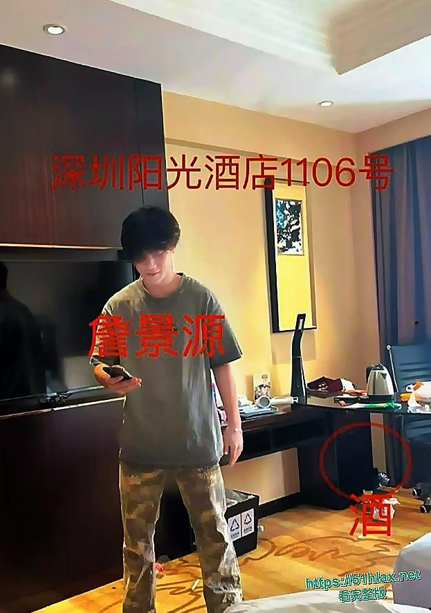 国足丑闻 U15年轻球员 詹景源 聚众淫乱并出轨32岁空姐 聊天记录与视频曝光 第20张 国足丑闻 U15年轻球员 詹景源 聚众淫乱并出轨32岁空姐 聊天记录与视频曝光 第20张