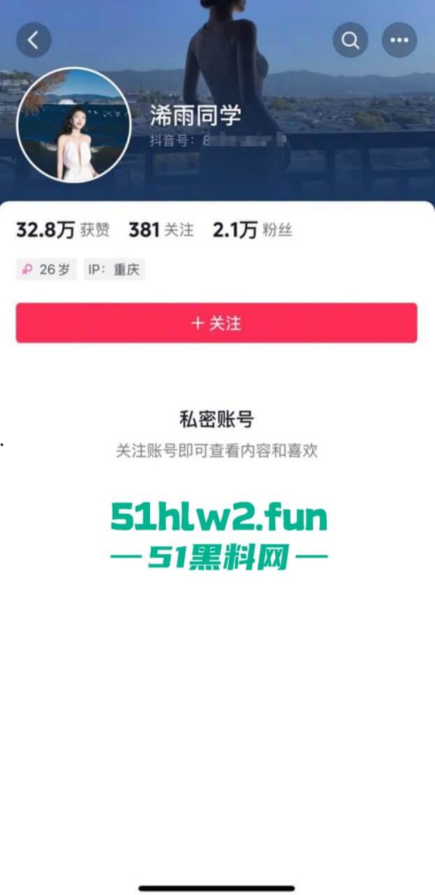 重庆高端外围鸡【溱浠雨】极品巨乳女神不雅私拍流出，各种道具淫骚自慰这奶子真的太爱了。  第8张