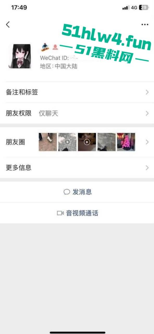 苏州大学高颜值【谢赛雅】外网变福利姬，据爆料消息称，大长腿骚货全国空降随便操。  第2张