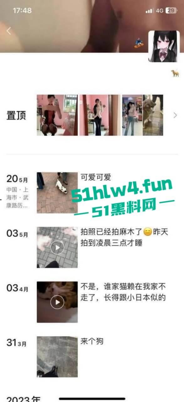 苏州大学高颜值【谢赛雅】外网变福利姬，据爆料消息称，大长腿骚货全国空降随便操。  第5张