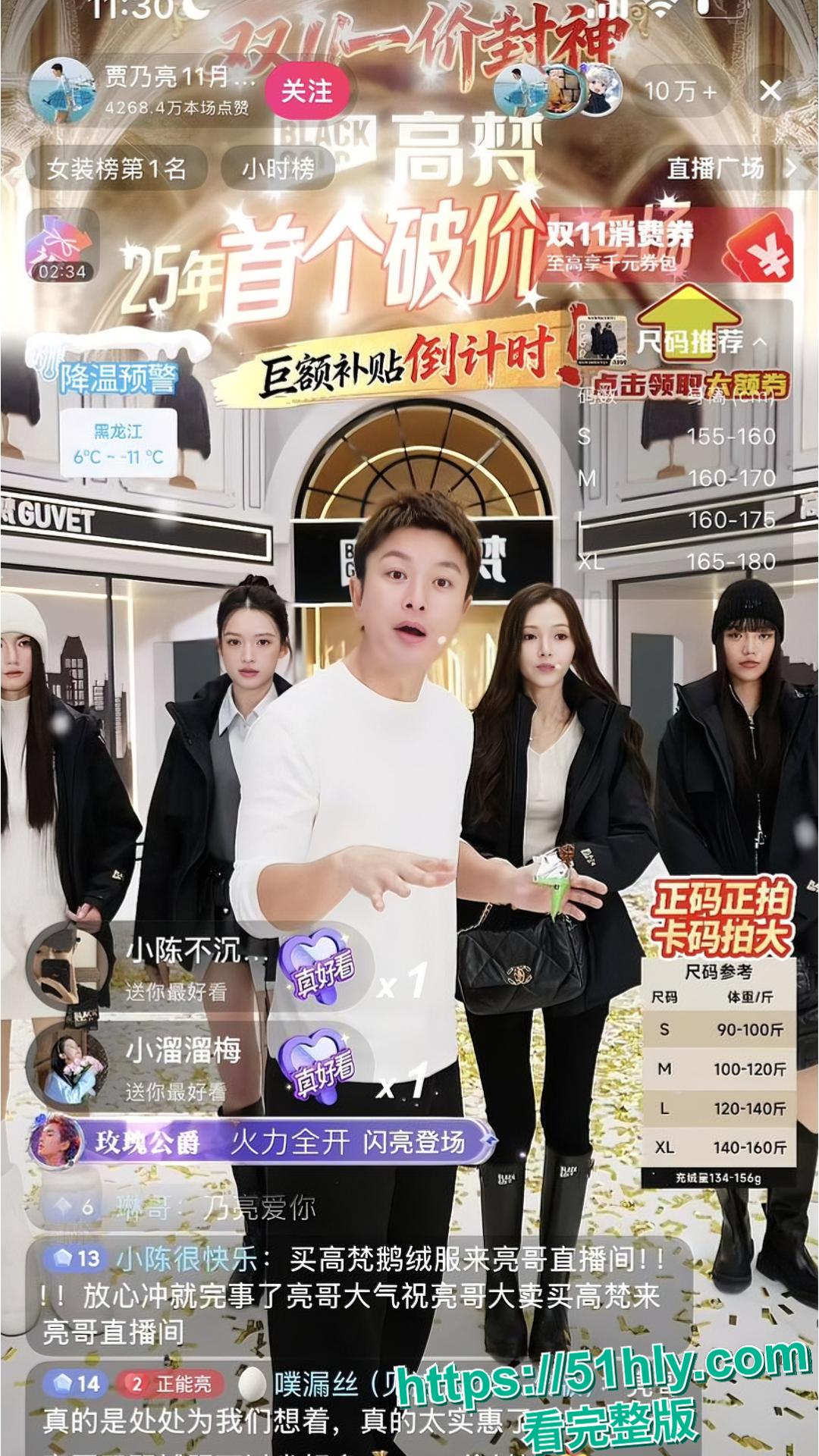 贾乃亮抖音助播 coco 早期外围黑料彻底坐实 被探花大神猛插现场服务都没有做完痛哭崩溃 第4张 贾乃亮抖音助播 coco 早期外围黑料彻底坐实 被探花大神猛插现场服务都没有做完痛哭崩溃 第4张