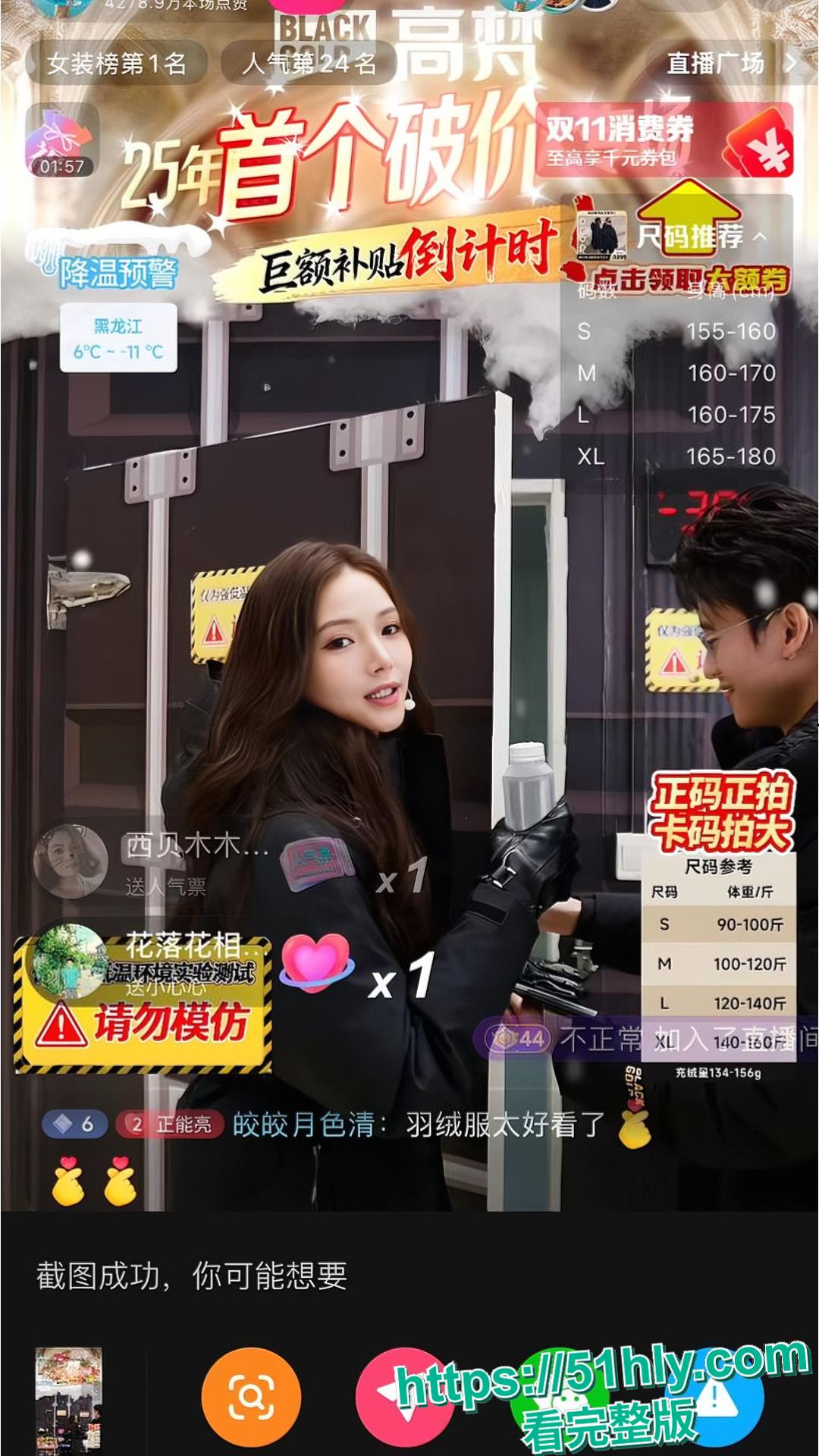 贾乃亮抖音助播 coco 早期外围黑料彻底坐实 被探花大神猛插现场服务都没有做完痛哭崩溃 第5张 贾乃亮抖音助播 coco 早期外围黑料彻底坐实 被探花大神猛插现场服务都没有做完痛哭崩溃 第5张