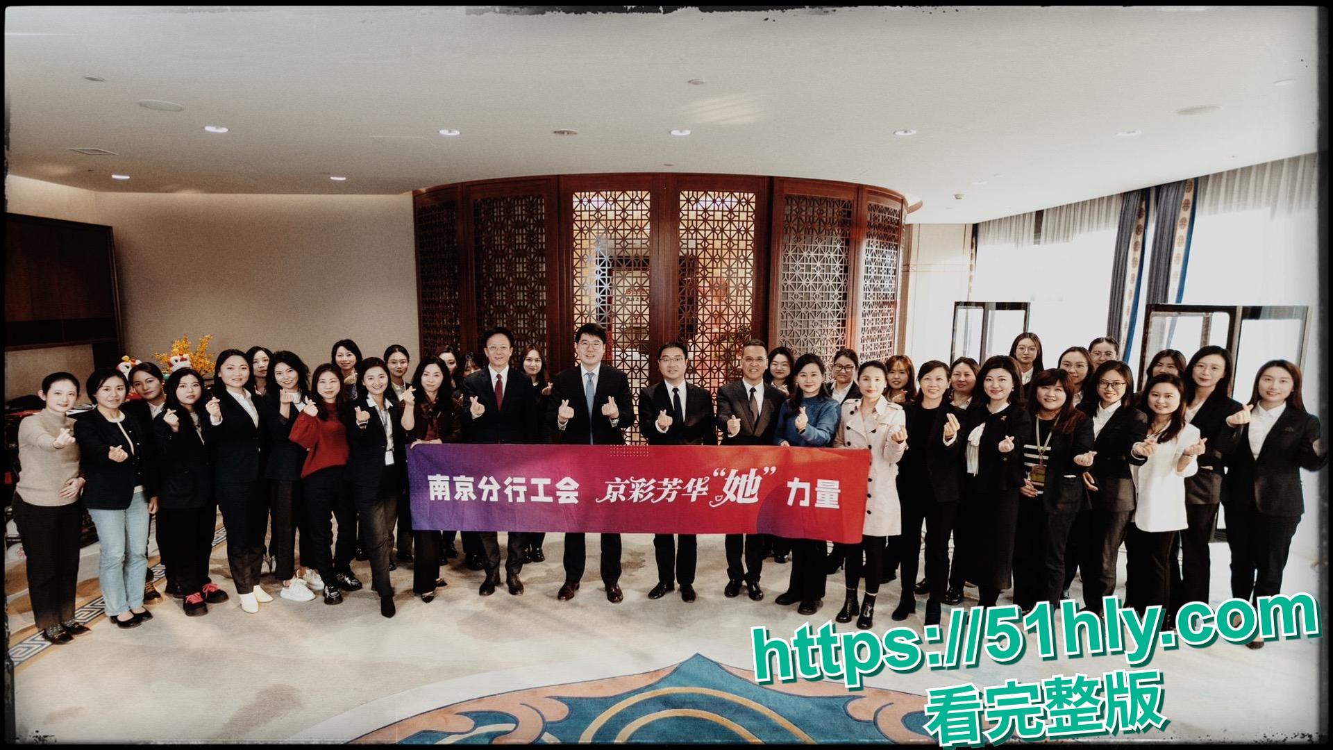 大瓜!北京银行南京分行高管韦军疑与下属李梦真有染,职场伦理引热议 第1张 大瓜!北京银行南京分行高管韦军疑与下属李梦真有染,职场伦理引热议 第1张