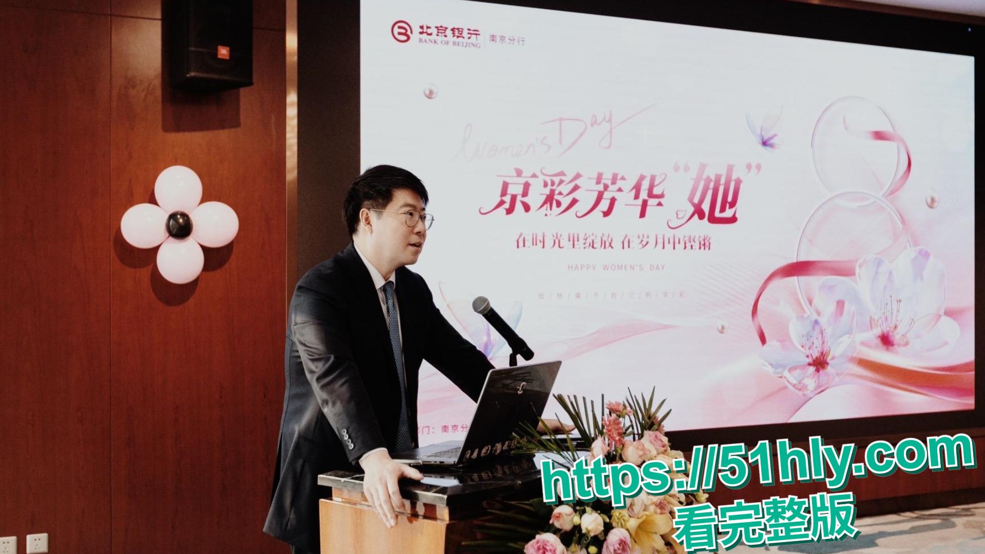 大瓜!北京银行南京分行高管韦军疑与下属李梦真有染,职场伦理引热议 第2张 大瓜!北京银行南京分行高管韦军疑与下属李梦真有染,职场伦理引热议 第2张