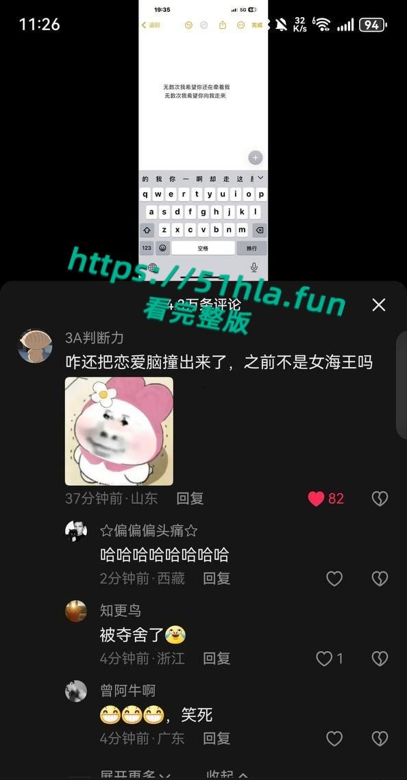 车祸截瘫女孩【白盼雪】控诉男友无情抛弃,自己却被网友追着骂,男方曝光聊天记录反转真相简直大快人心! 第9张 车祸截瘫女孩【白盼雪】控诉男友无情抛弃,自己却被网友追着骂,男方曝光聊天记录反转真相简直大快人心! 第9张