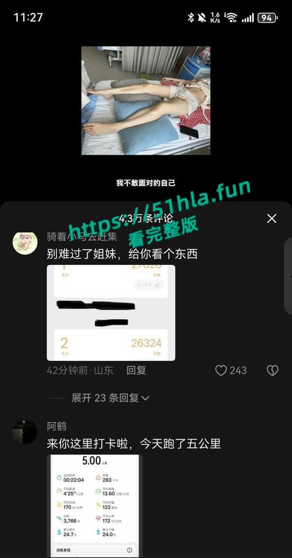 车祸截瘫女孩【白盼雪】控诉男友无情抛弃,自己却被网友追着骂,男方曝光聊天记录反转真相简直大快人心! 第10张 车祸截瘫女孩【白盼雪】控诉男友无情抛弃,自己却被网友追着骂,男方曝光聊天记录反转真相简直大快人心! 第10张