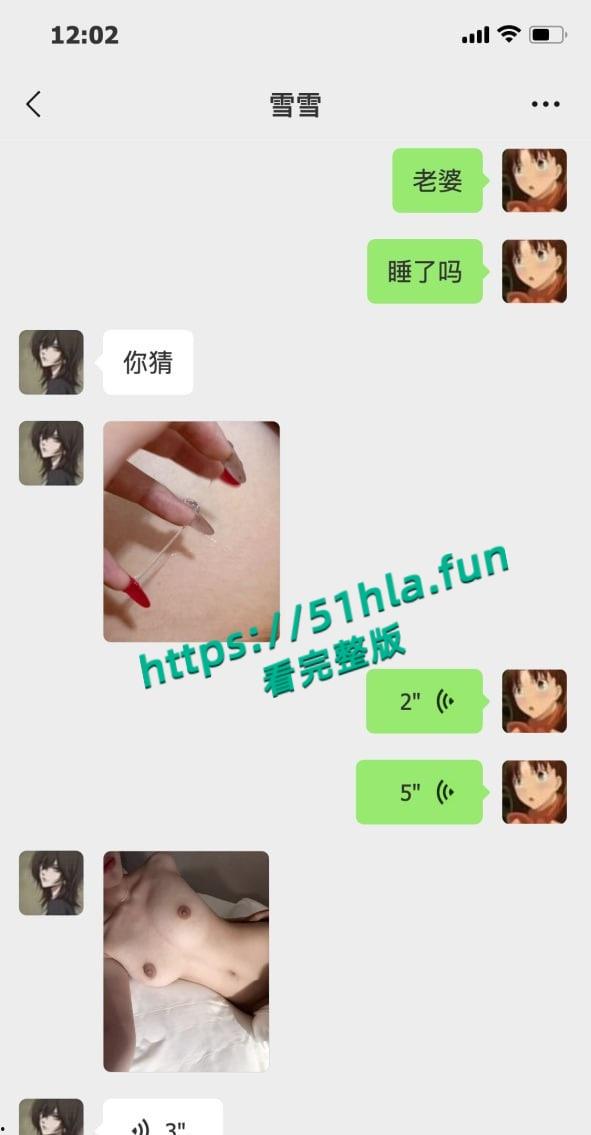 车祸截瘫女孩【白盼雪】控诉男友无情抛弃,自己却被网友追着骂,男方曝光聊天记录反转真相简直大快人心! 第17张 车祸截瘫女孩【白盼雪】控诉男友无情抛弃,自己却被网友追着骂,男方曝光聊天记录反转真相简直大快人心! 第17张