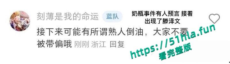 于正旗下艺人再次塌房,短剧哑妻爆火女主【滕泽文 】小红书误发出轨聊天记录,早期被潜规则性爱视频曝光! 第8张 于正旗下艺人再次塌房,短剧哑妻爆火女主【滕泽文 】小红书误发出轨聊天记录,早期被潜规则性爱视频曝光! 第8张
