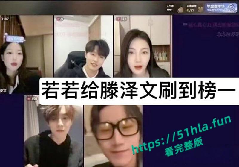 于正旗下艺人再次塌房,短剧哑妻爆火女主【滕泽文 】小红书误发出轨聊天记录,早期被潜规则性爱视频曝光! 第9张 于正旗下艺人再次塌房,短剧哑妻爆火女主【滕泽文 】小红书误发出轨聊天记录,早期被潜规则性爱视频曝光! 第9张