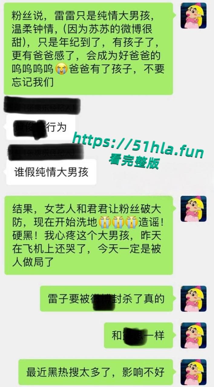 于正旗下艺人再次塌房,短剧哑妻爆火女主【滕泽文 】小红书误发出轨聊天记录,早期被潜规则性爱视频曝光! 第16张 于正旗下艺人再次塌房,短剧哑妻爆火女主【滕泽文 】小红书误发出轨聊天记录,早期被潜规则性爱视频曝光! 第16张