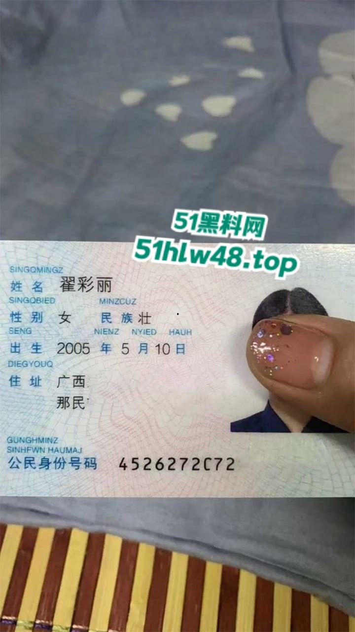 广西骚逼精神小妹,约炮聊天记录曝光,一群精神小妹集体曝光完全没有底线! 第1张 广西骚逼精神小妹,约炮聊天记录曝光,一群精神小妹集体曝光完全没有底线! 第1张