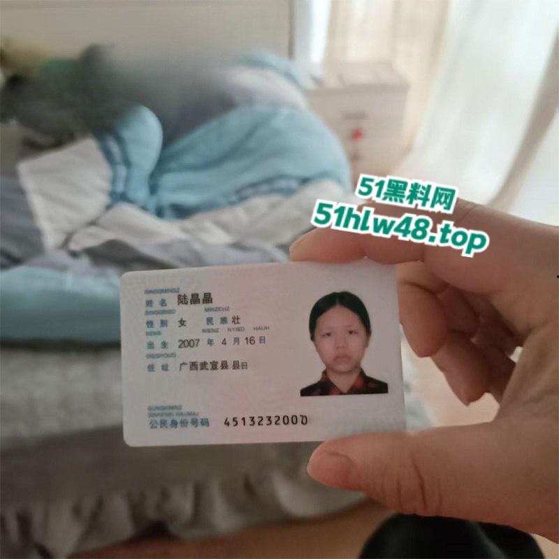 广西骚逼精神小妹,约炮聊天记录曝光,一群精神小妹集体曝光完全没有底线! 第12张 广西骚逼精神小妹,约炮聊天记录曝光,一群精神小妹集体曝光完全没有底线! 第12张