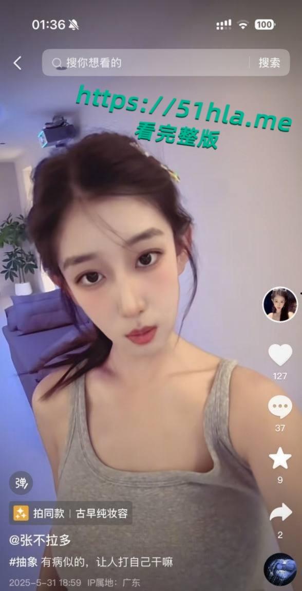 抖音高颜值女神【张不拉多】约炮视频流出，极品大奶身材火辣，口交技术一流舔得金主欲罢不能！  第3张