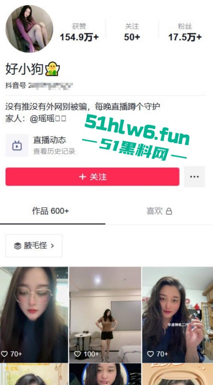 独家快手网红【好大狗】两颗真材实料的超大奶子非常耀眼,不应该叫好大狗应该叫好大奶! 第5张 独家快手网红【好大狗】两颗真材实料的超大奶子非常耀眼,不应该叫好大狗应该叫好大奶! 第5张
