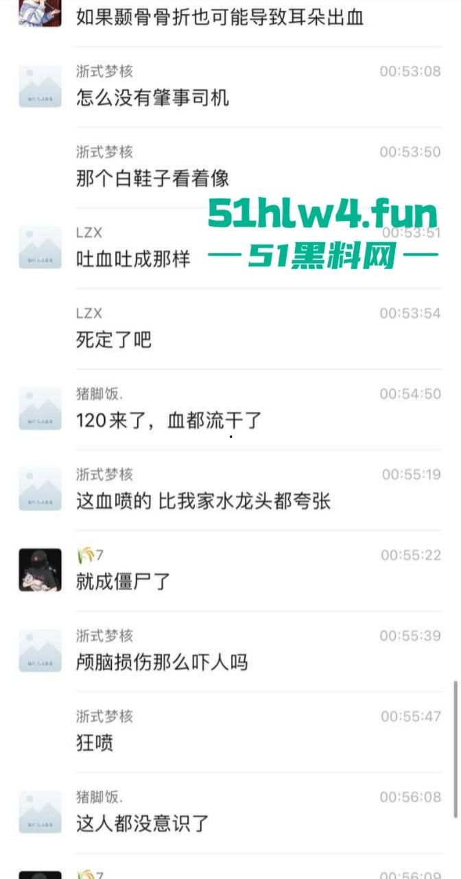 实拍悲惨车祸现场,可怜长发妹被撞飞后流血不止,血流速度比水龙头都快神仙来了也摇头! 第1张 实拍悲惨车祸现场,可怜长发妹被撞飞后流血不止,血流速度比水龙头都快神仙来了也摇头! 第1张