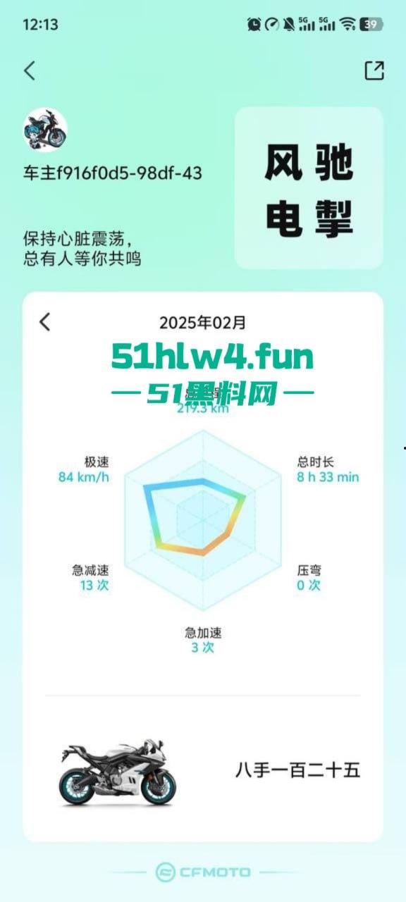 实拍悲惨车祸现场,可怜长发妹被撞飞后流血不止,血流速度比水龙头都快神仙来了也摇头! 第6张 实拍悲惨车祸现场,可怜长发妹被撞飞后流血不止,血流速度比水龙头都快神仙来了也摇头! 第6张