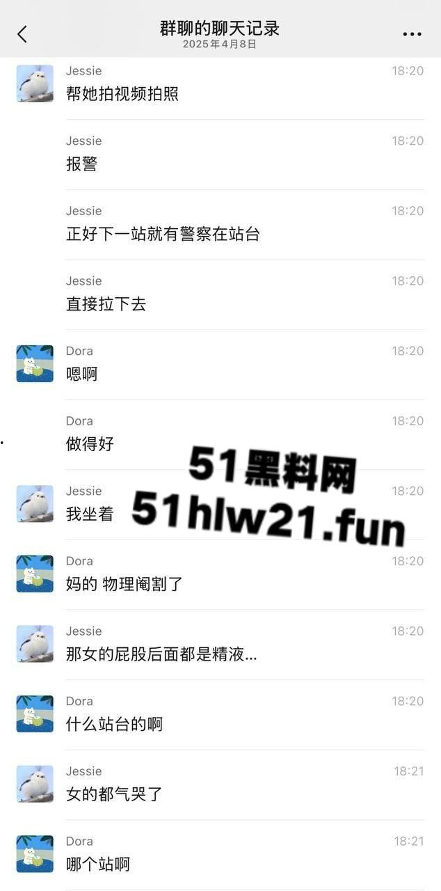 白净大叔竟是地铁痴汉,地铁上顶臀打飞机爆射小仙女屁股,美女羞愤报警被气哭! 第2张 白净大叔竟是地铁痴汉,地铁上顶臀打飞机爆射小仙女屁股,美女羞愤报警被气哭! 第2张