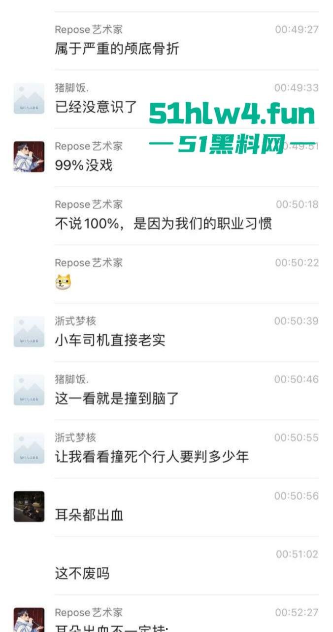 实拍悲惨车祸现场,可怜长发妹被撞飞后流血不止,血流速度比水龙头都快神仙来了也摇头! 第7张 实拍悲惨车祸现场,可怜长发妹被撞飞后流血不止,血流速度比水龙头都快神仙来了也摇头! 第7张