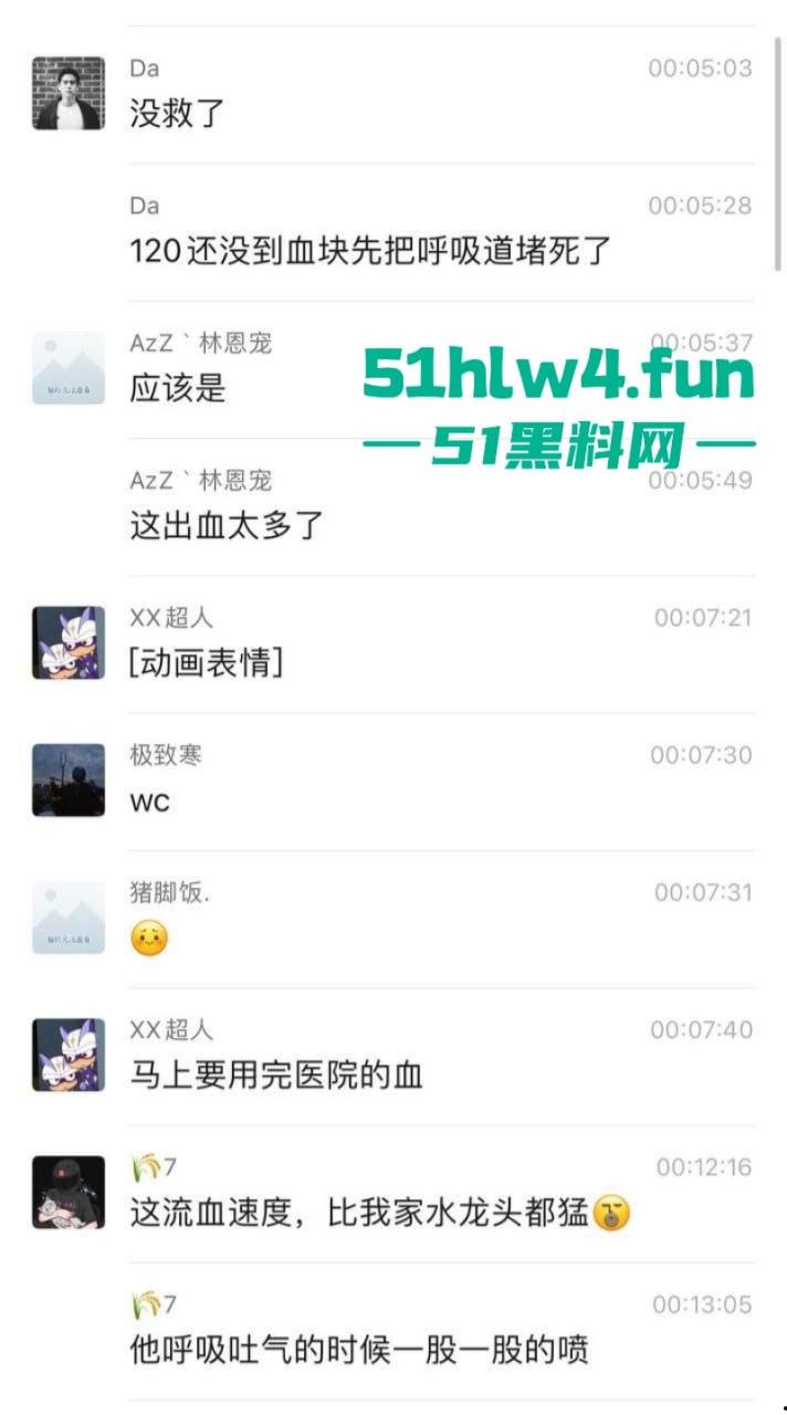 实拍悲惨车祸现场,可怜长发妹被撞飞后流血不止,血流速度比水龙头都快神仙来了也摇头! 第8张 实拍悲惨车祸现场,可怜长发妹被撞飞后流血不止,血流速度比水龙头都快神仙来了也摇头! 第8张