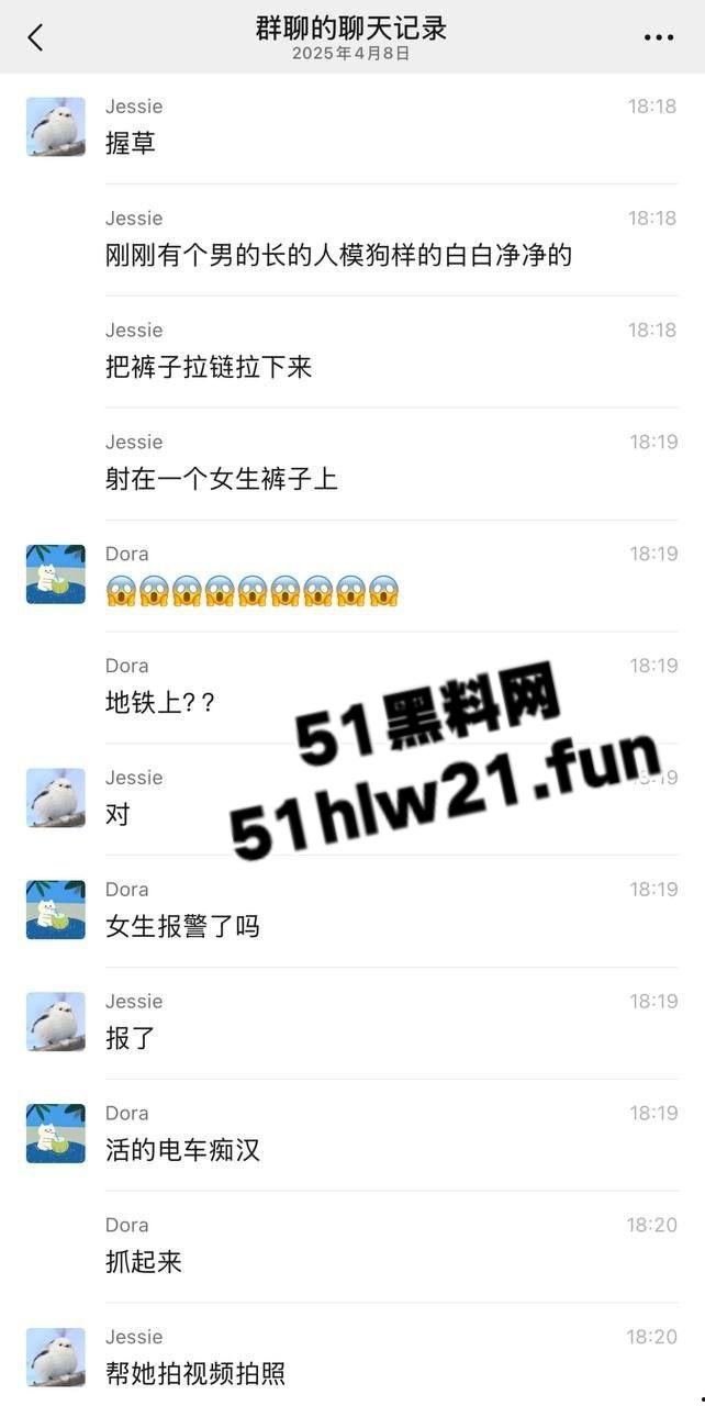 白净大叔竟是地铁痴汉,地铁上顶臀打飞机爆射小仙女屁股,美女羞愤报警被气哭! 第5张 白净大叔竟是地铁痴汉,地铁上顶臀打飞机爆射小仙女屁股,美女羞愤报警被气哭! 第5张