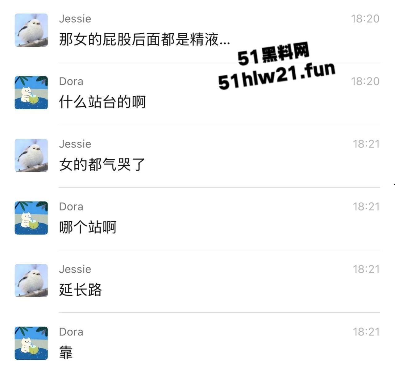 白净大叔竟是地铁痴汉,地铁上顶臀打飞机爆射小仙女屁股,美女羞愤报警被气哭! 第6张 白净大叔竟是地铁痴汉,地铁上顶臀打飞机爆射小仙女屁股,美女羞愤报警被气哭! 第6张