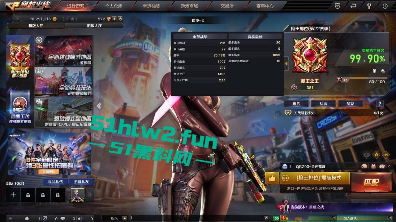 游戏里是枪王,现实里是钢枪王,苏州某大学骚母狗女友被猛攻到乱叫,纯粹的干炮艺术! 第5张 游戏里是枪王,现实里是钢枪王,苏州某大学骚母狗女友被猛攻到乱叫,纯粹的干炮艺术! 第5张