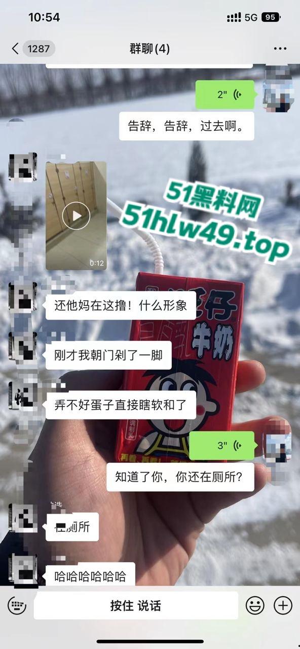 男子厕所看片打飞机被瓜友发现，洗手液瓶灌满水直接扔进去吓唬人，这不得吓阳痿了啊！  第1张