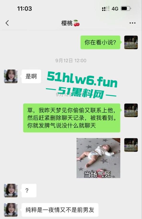 福建泉州清逸茶馆老板娘出轨牌友，老公性无能喂不饱扑向臭老头绿帽飞天。  第1张
