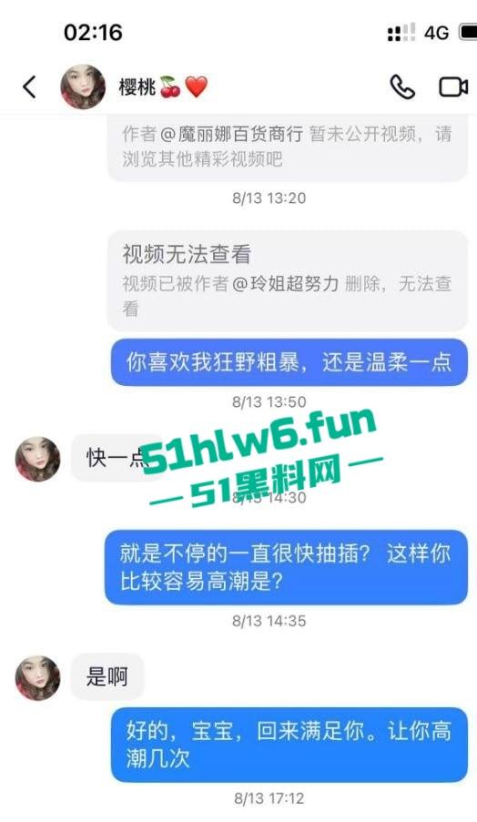 福建泉州清逸茶馆老板娘出轨牌友，老公性无能喂不饱扑向臭老头绿帽飞天。  第2张