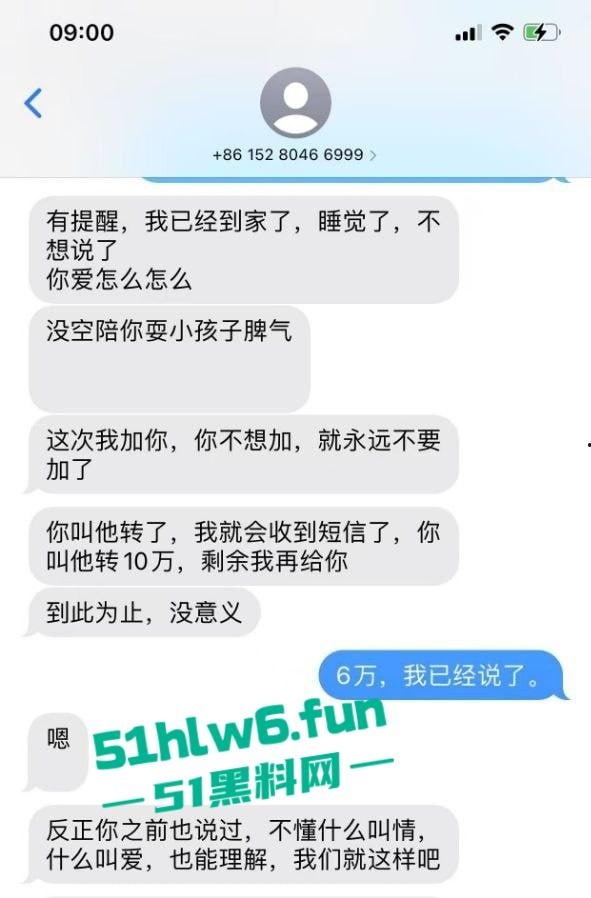 福建泉州清逸茶馆老板娘出轨牌友，老公性无能喂不饱扑向臭老头绿帽飞天。  第5张