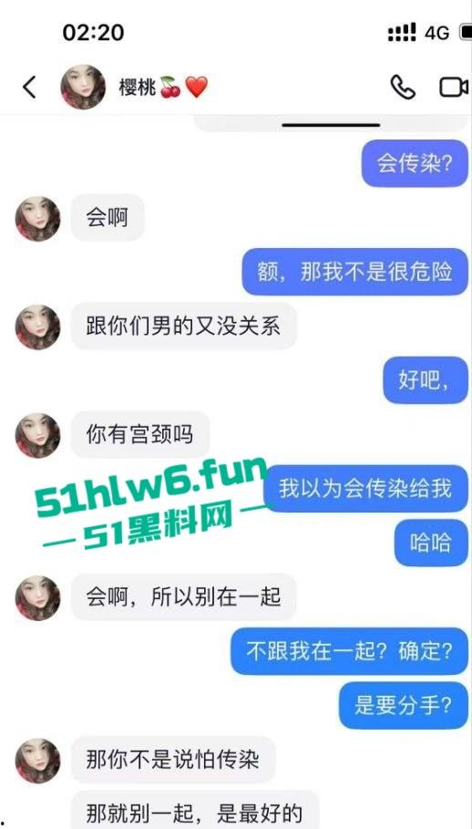 福建泉州清逸茶馆老板娘出轨牌友，老公性无能喂不饱扑向臭老头绿帽飞天。  第9张