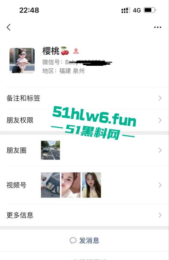 福建泉州清逸茶馆老板娘出轨牌友，老公性无能喂不饱扑向臭老头绿帽飞天。  第11张