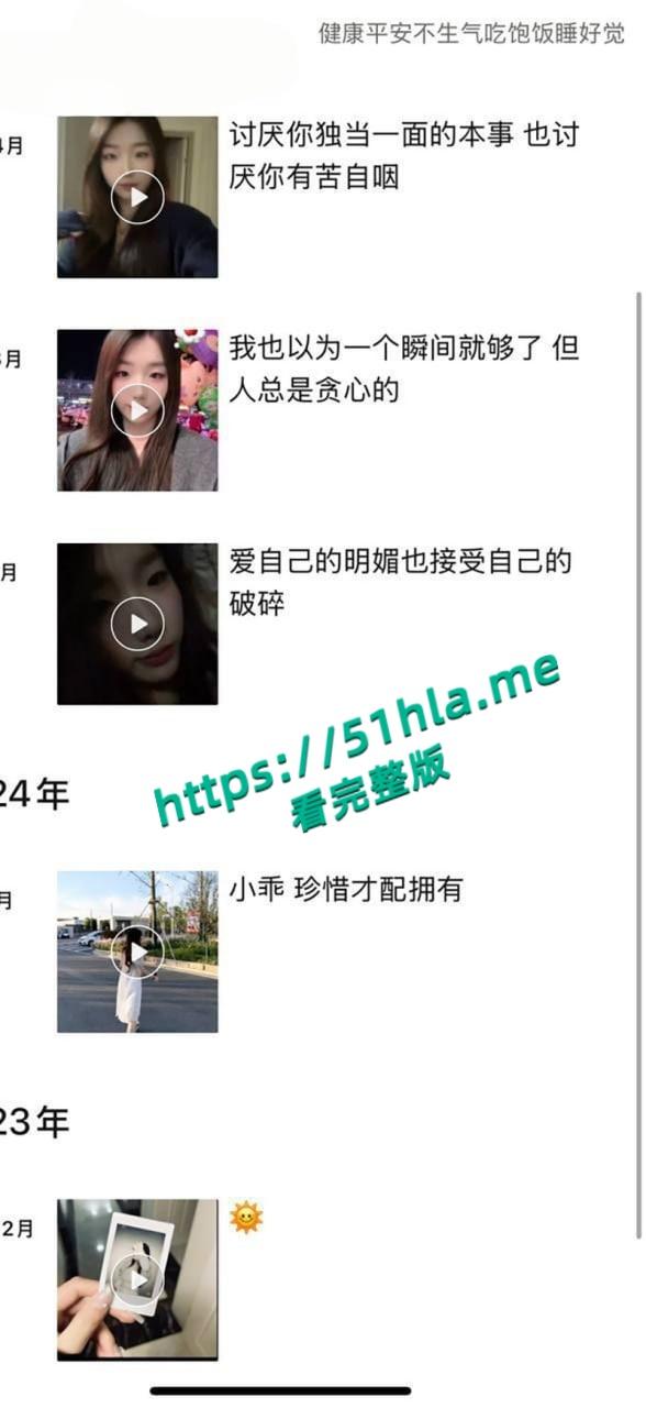 北京气质美女【刘媛媛】为钱甘当小三,露脸口交反差淫骚穿开档黑丝被金主爆操! 第8张 北京气质美女【刘媛媛】为钱甘当小三,露脸口交反差淫骚穿开档黑丝被金主爆操! 第8张