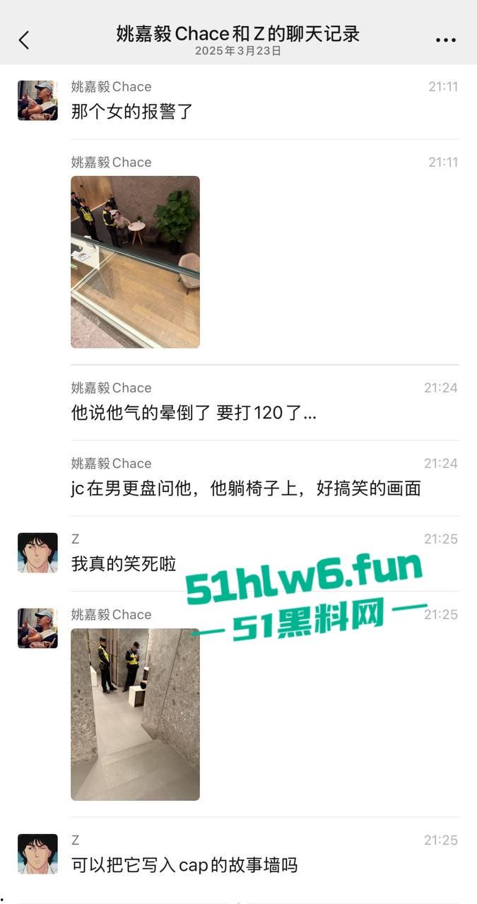 老肥婆诬陷健身小哥对她图谋不轨,小哥却自称是0对母性毫无性趣直接气得大妈报警。 第3张 老肥婆诬陷健身小哥对她图谋不轨,小哥却自称是0对母性毫无性趣直接气得大妈报警。 第3张