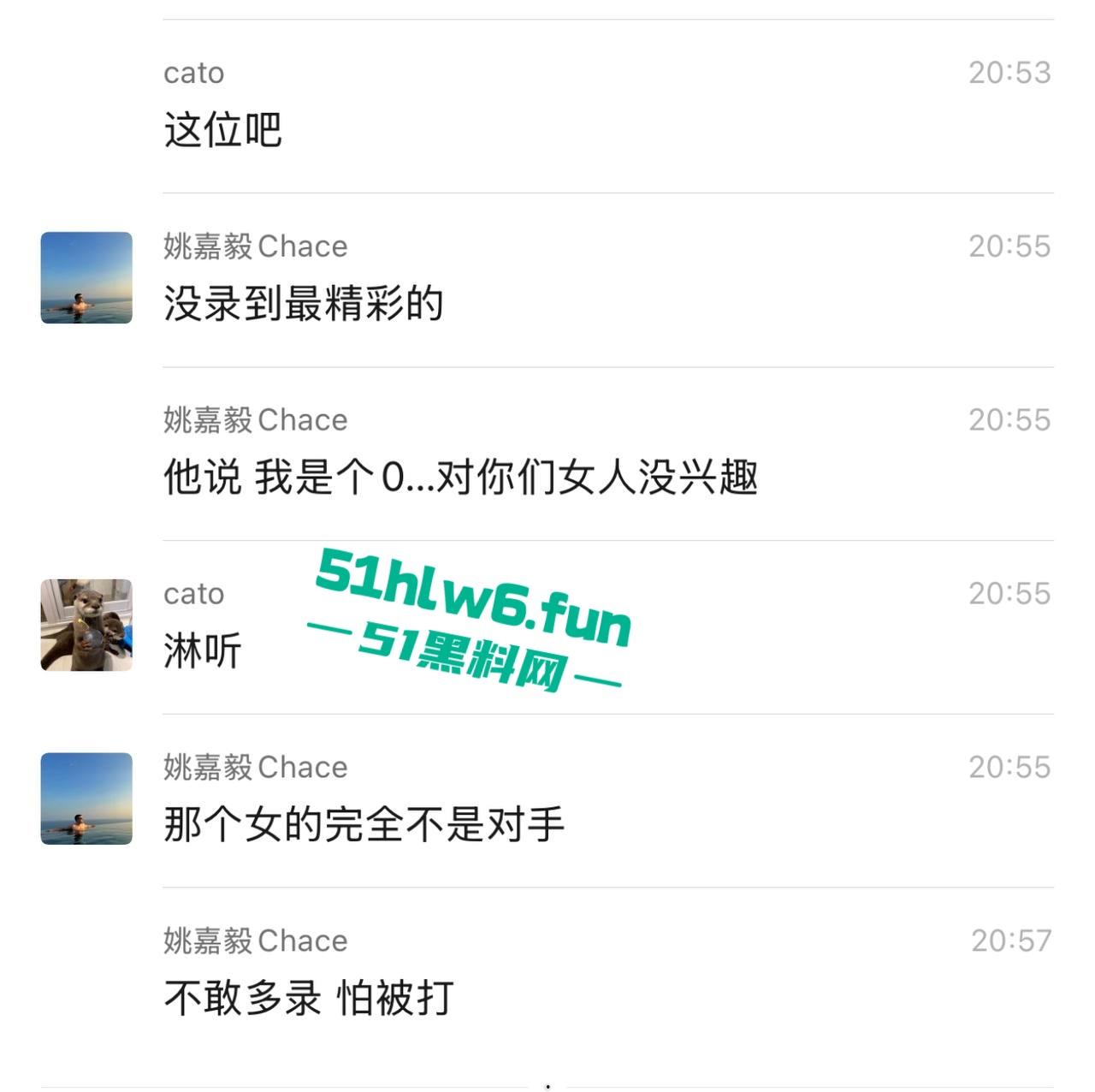 老肥婆诬陷健身小哥对她图谋不轨,小哥却自称是0对母性毫无性趣直接气得大妈报警。 第5张 老肥婆诬陷健身小哥对她图谋不轨,小哥却自称是0对母性毫无性趣直接气得大妈报警。 第5张